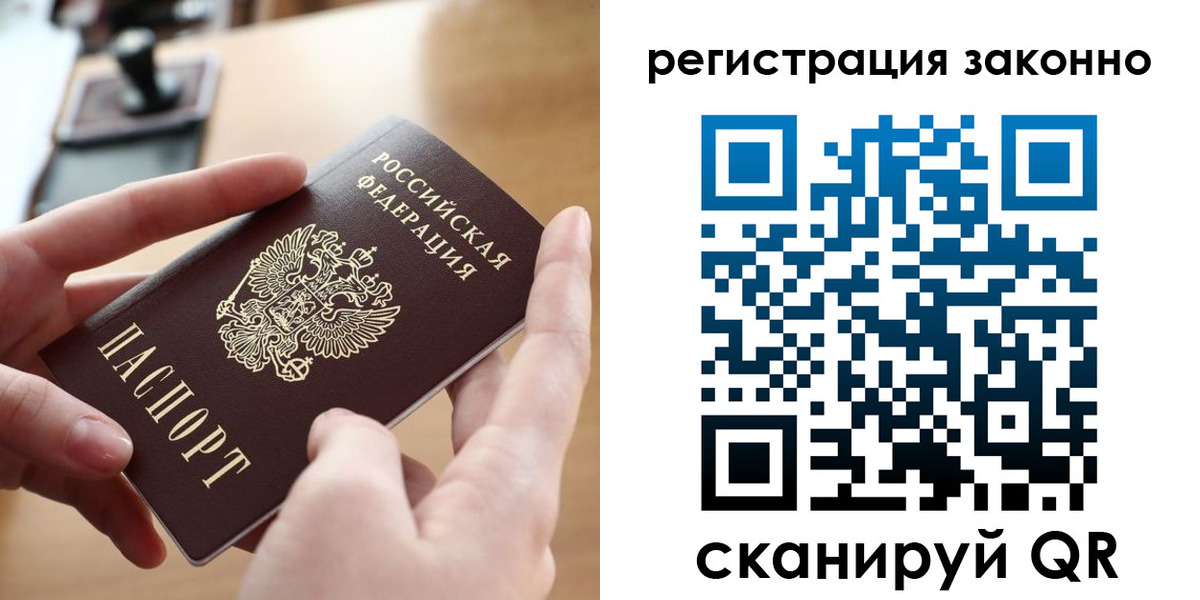прописка поиск в Бугульме