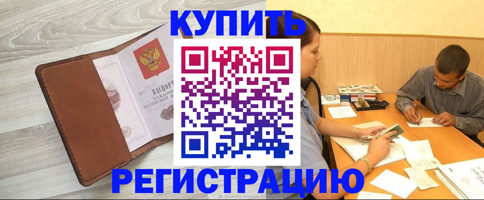 найти адрес прописки в Бугульме