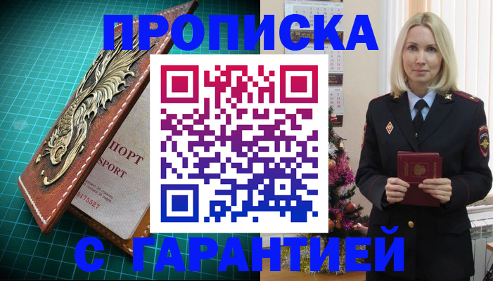 миграционный учет в Бугульме