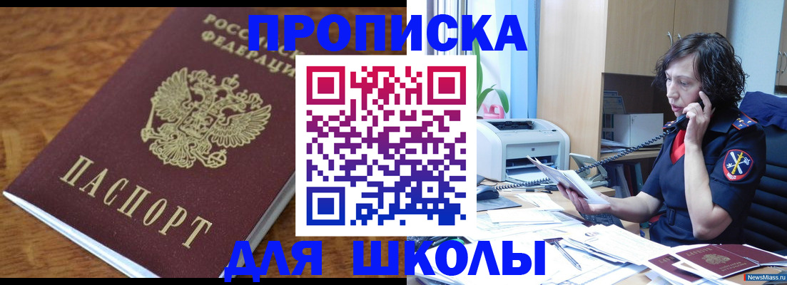 регистрация в Бугульме