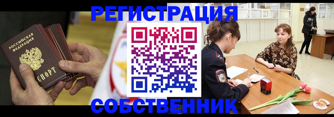 прописка поиск в Бугульме